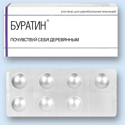 МЕДИЦИНА. Лекарства, медуслуги и т.д.