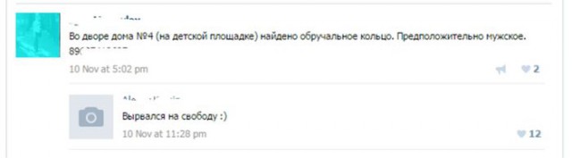 Смешные комментарии из социальных сетей