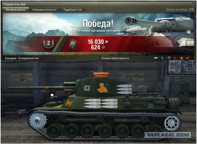 Wargaming 30!