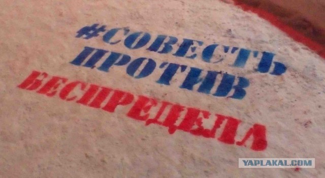 Немного беспредела из г.Сургут