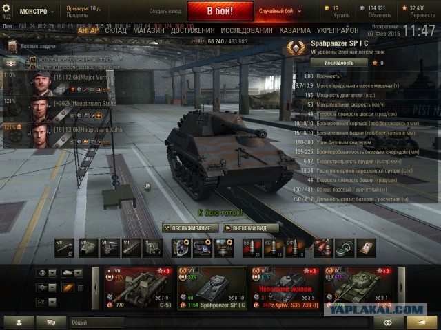 Wargaming 32