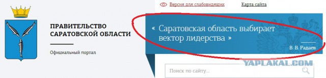 В Саратовской области опять падают цены, тарифы и налоги вместе с прожиточным минимумом?