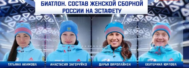Биатлон сезон 2015/2016 часть 6. Чемпионат мира.