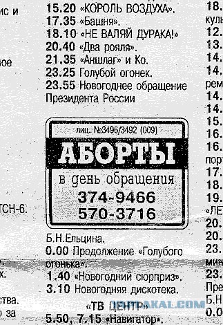 Боги рекламы зажигают  (20 фоток)