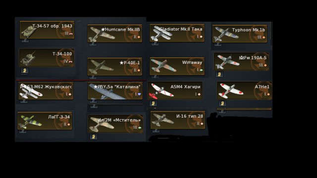 War Thunder