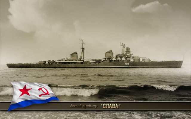 Война на море