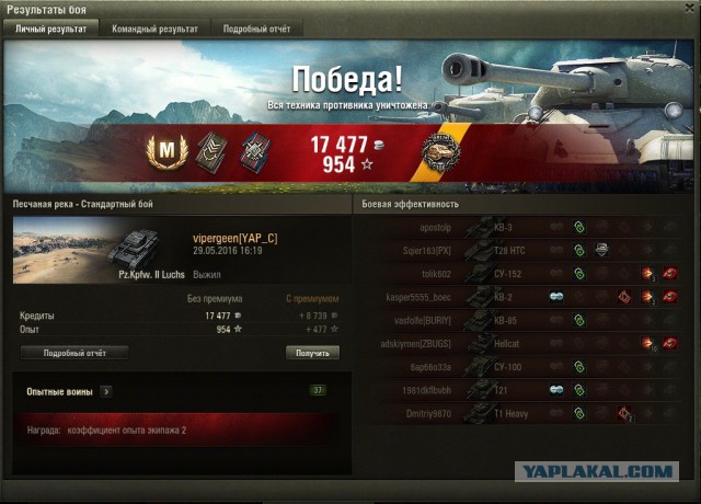 Wargaming 36
