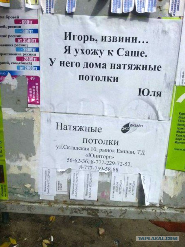 16 примеров нестандартного маркетинга
