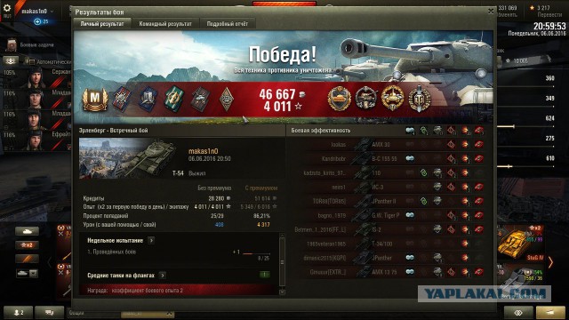 Wargaming 36