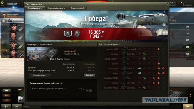 Wargaming 37