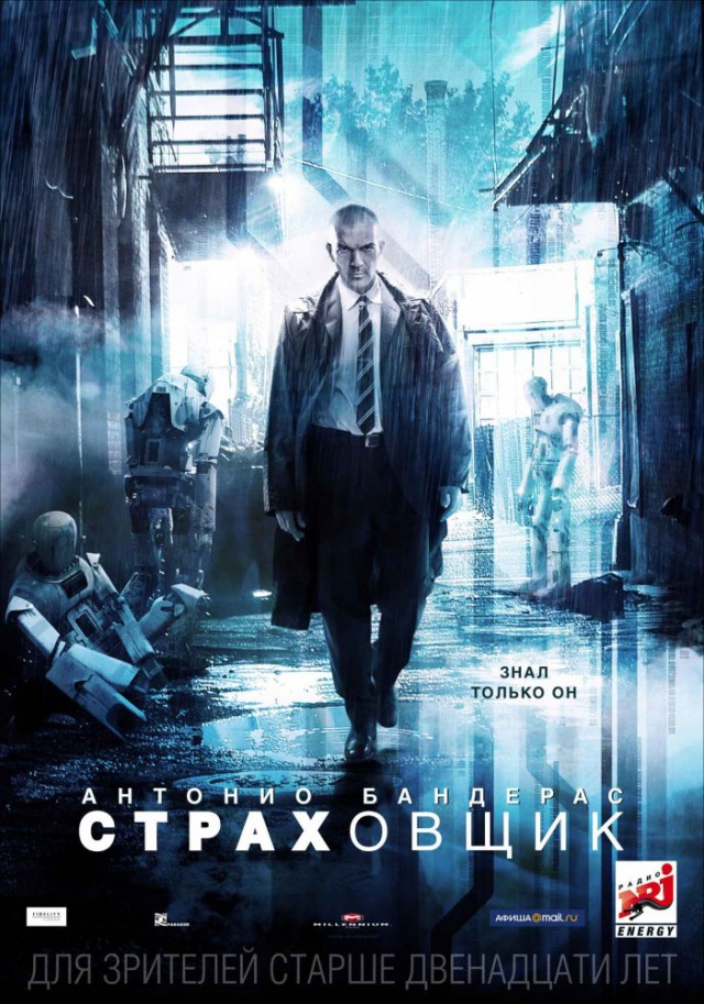 Недооцененные фантастические фильмы