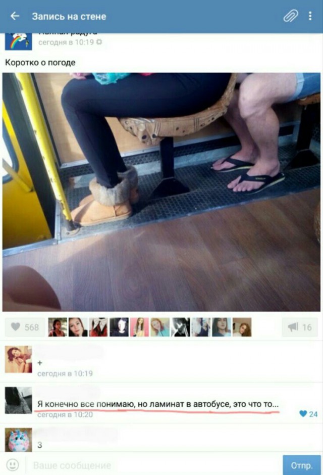 Ужасы и приколы из соцсетей 18+
