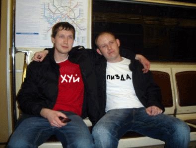 Отжабьте меня пожалуйста