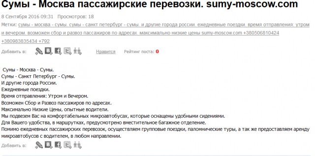 Работайте на родине. Российские пограничники развернули на границе украинских гастарбайтеров