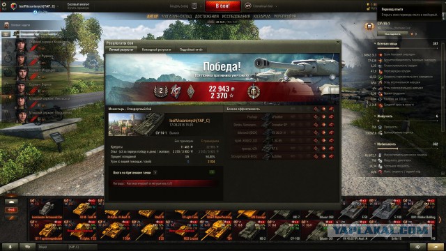 Wargaming 38