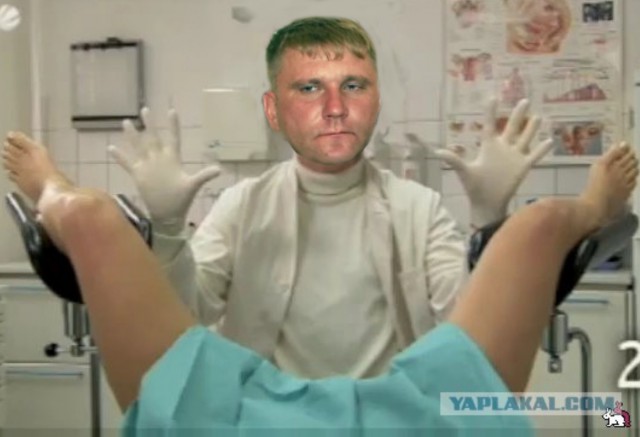 На приеме у гинеколога