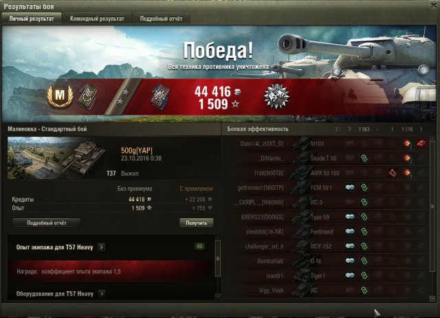 Wargaming 40