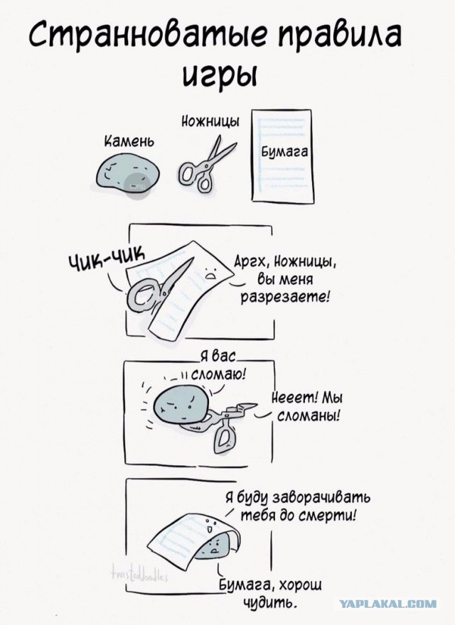Смешные картинки из сети на 26.10.16