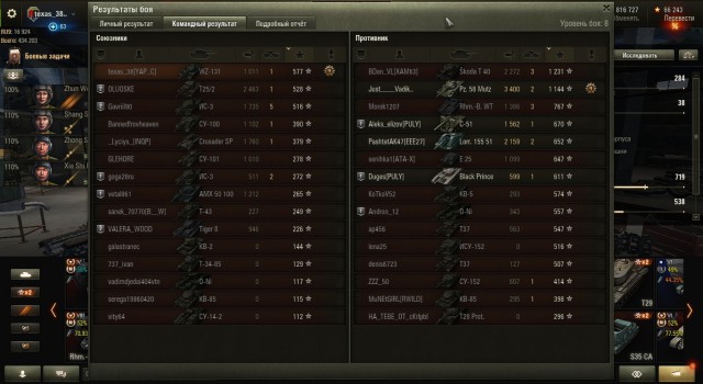Wargaming 41