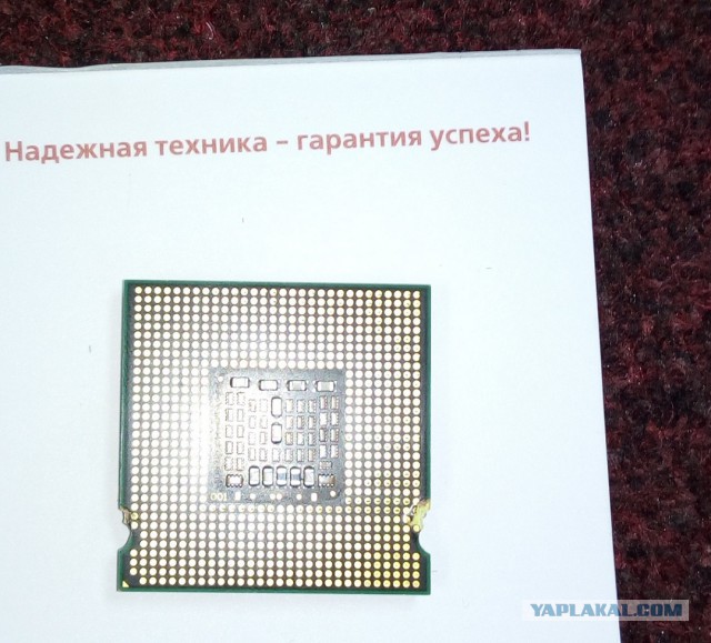 Принесли на ремонт