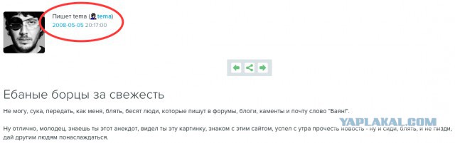 Баянист Артемий Лебедев - о баянях