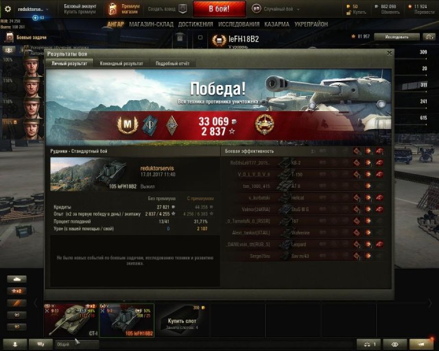 Wargaming 43
