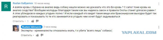 Страна должна знать своих "героев"!
