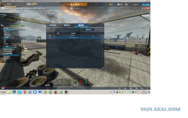 Armored Warfare