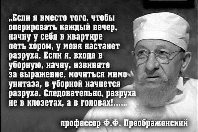 Я паркуюсь как...
