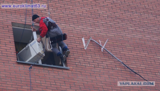 Кондиционер из за угла
