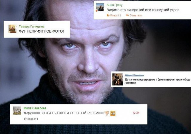 Соцсети - и смех и грех