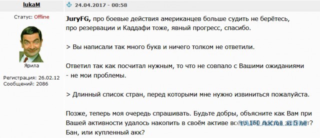 Ленд-лиз.Реальность в цифрах