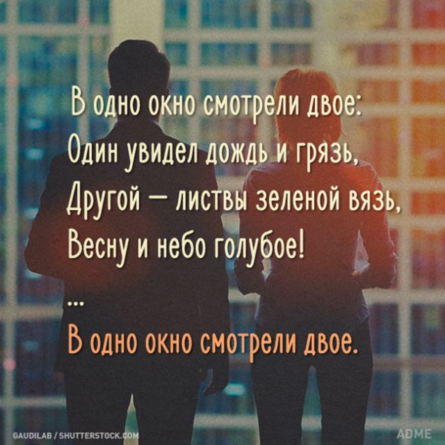 Всё в точку...