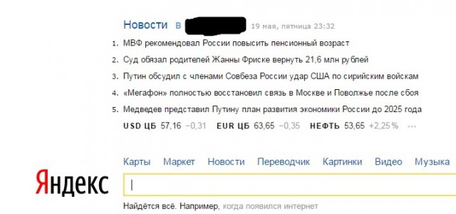 Первый зампред ЦБ Сергей Швецов:фраза "пенсия по старости в 55 лет" должна быть неприятна