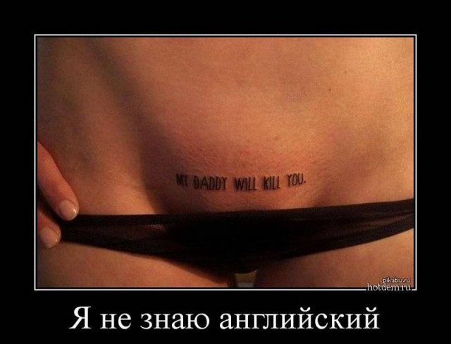 Демотиваторы