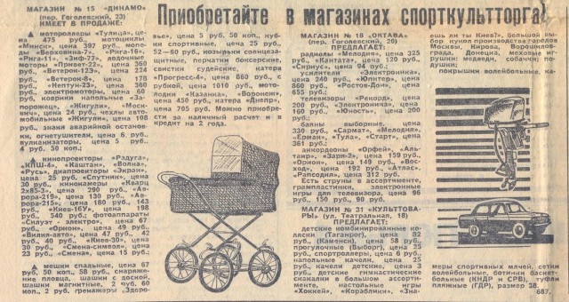 Интересные и редкие фотографии