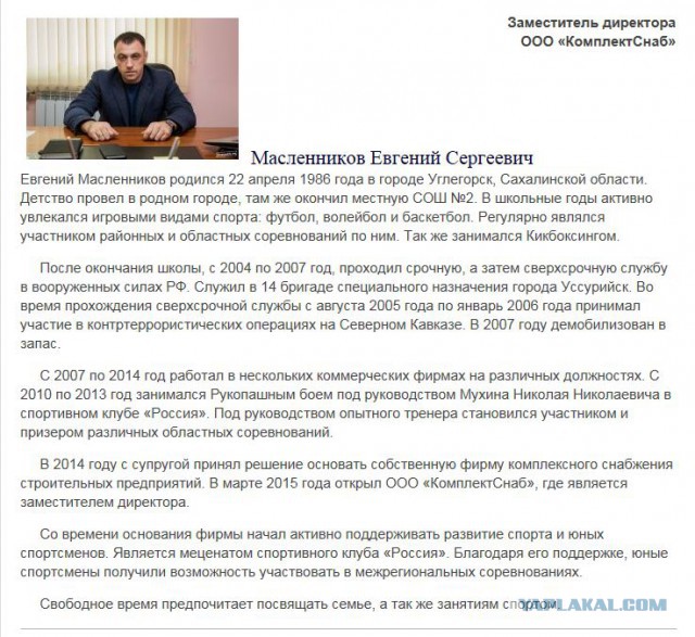 Водитель белого "Мерседеса" на пешеходном переходе в Невельске сбил девушку