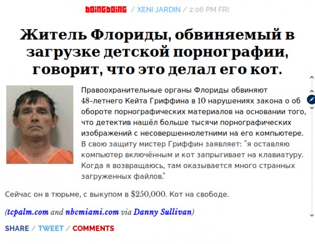 Немного деграданса - 4