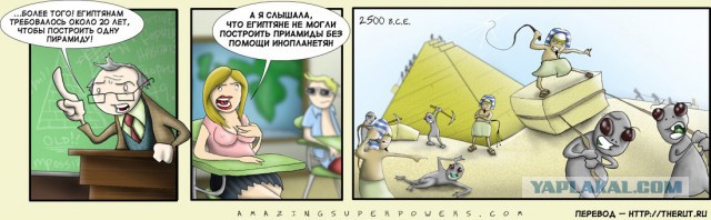 Египетские пирамиды с точки зрения инженерии