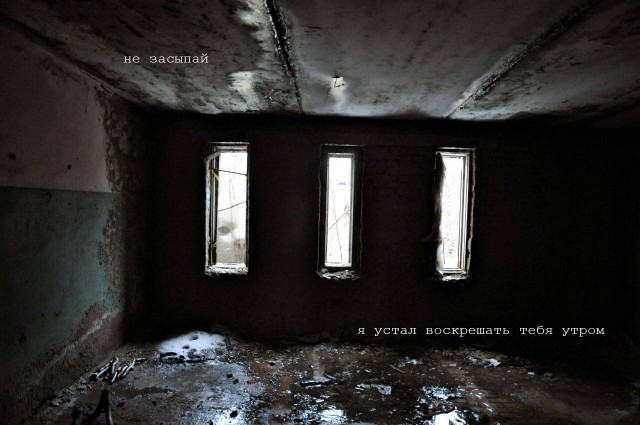 Уныние и Тлен