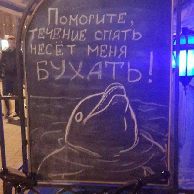 Мизантропизация всей страны