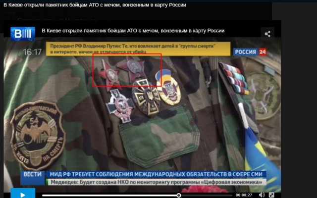 В Киеве открыли памятник воинам АТО, но....