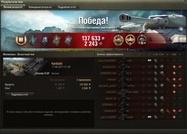 Wargaming 49