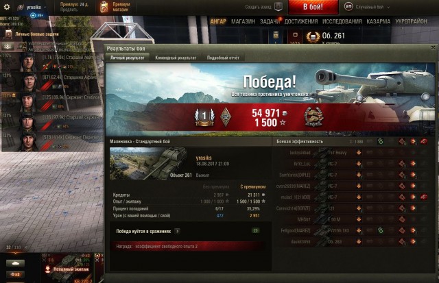 Wargaming 49