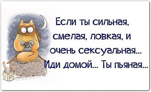 Подборка интересных и веселых картинок