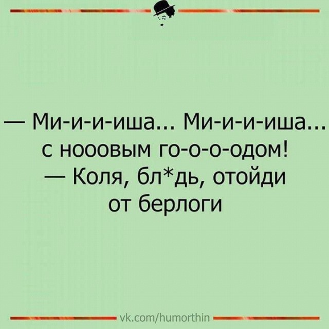 Очень много годноты