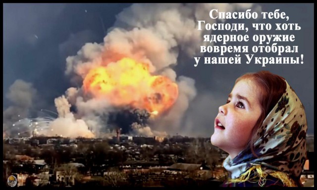 Взрывы на складе боеприпасов в Калиновке, под Винницей