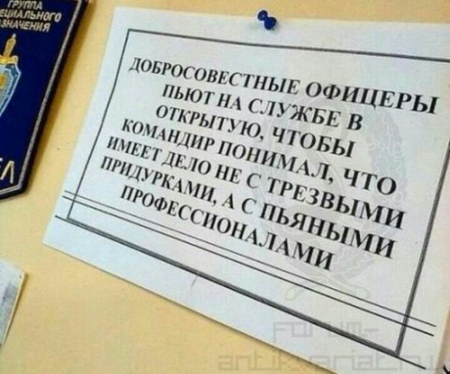 Соц сети