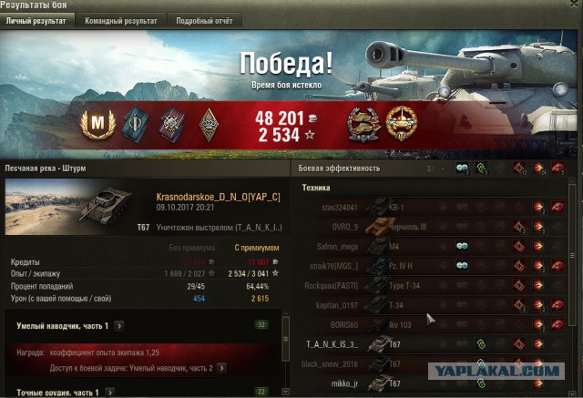 Wargaming 49