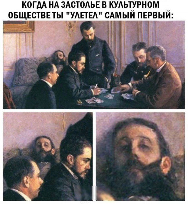 Приколы в стиле "Когда..."
